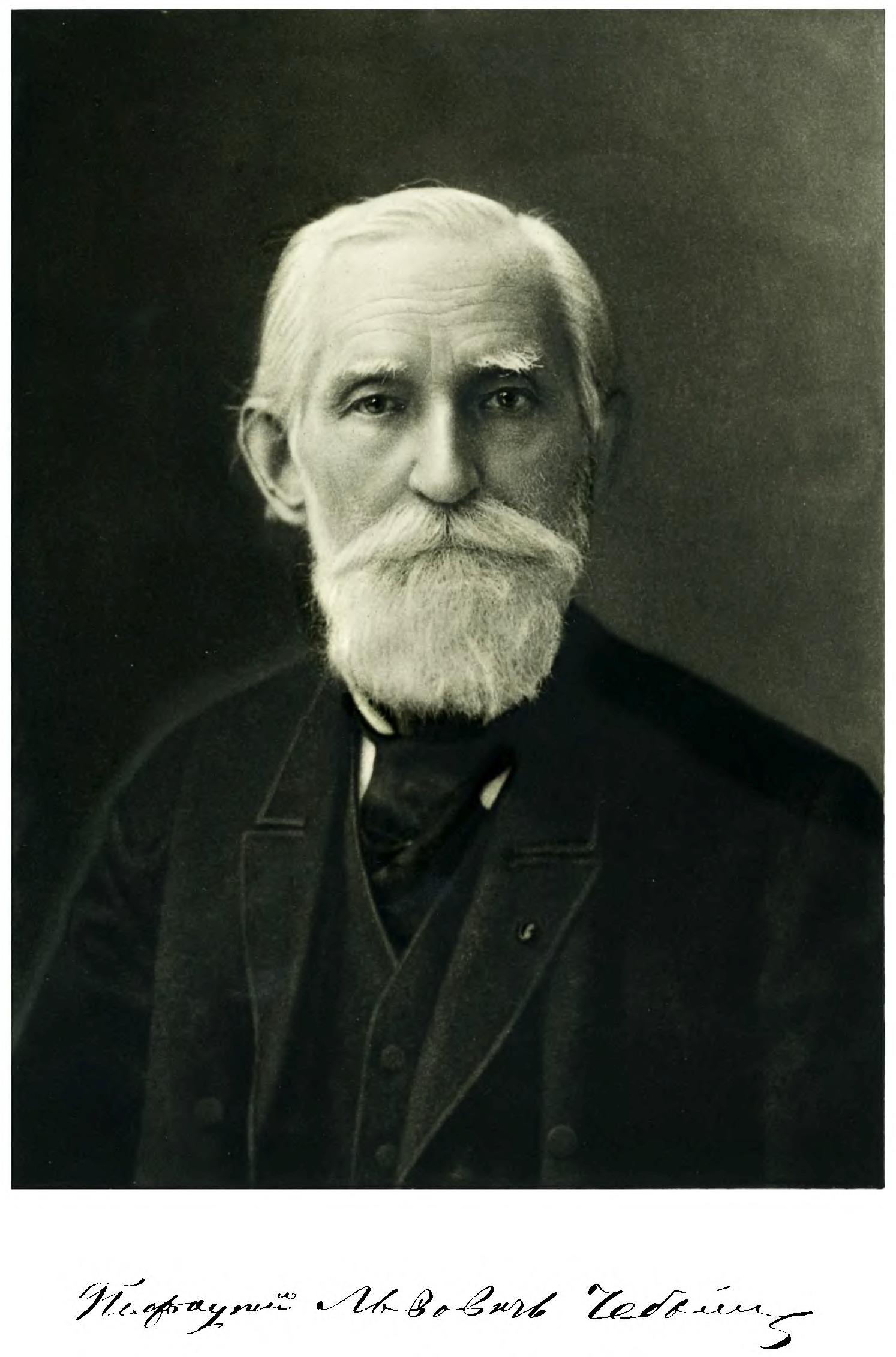 Pafnuty Lvovich Chebyshev